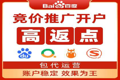百度竞价案例：行业竞争激烈下的突围