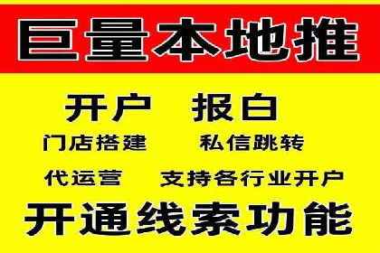 百度竞价推广代运营成功案例深度剖析